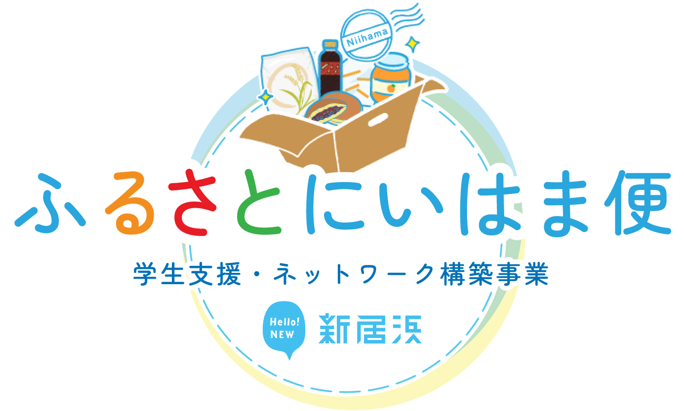 ふるさとにいはま便